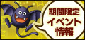 過去のイベントリスト