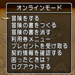 Posted Image