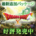 バージョン8特設ページ
