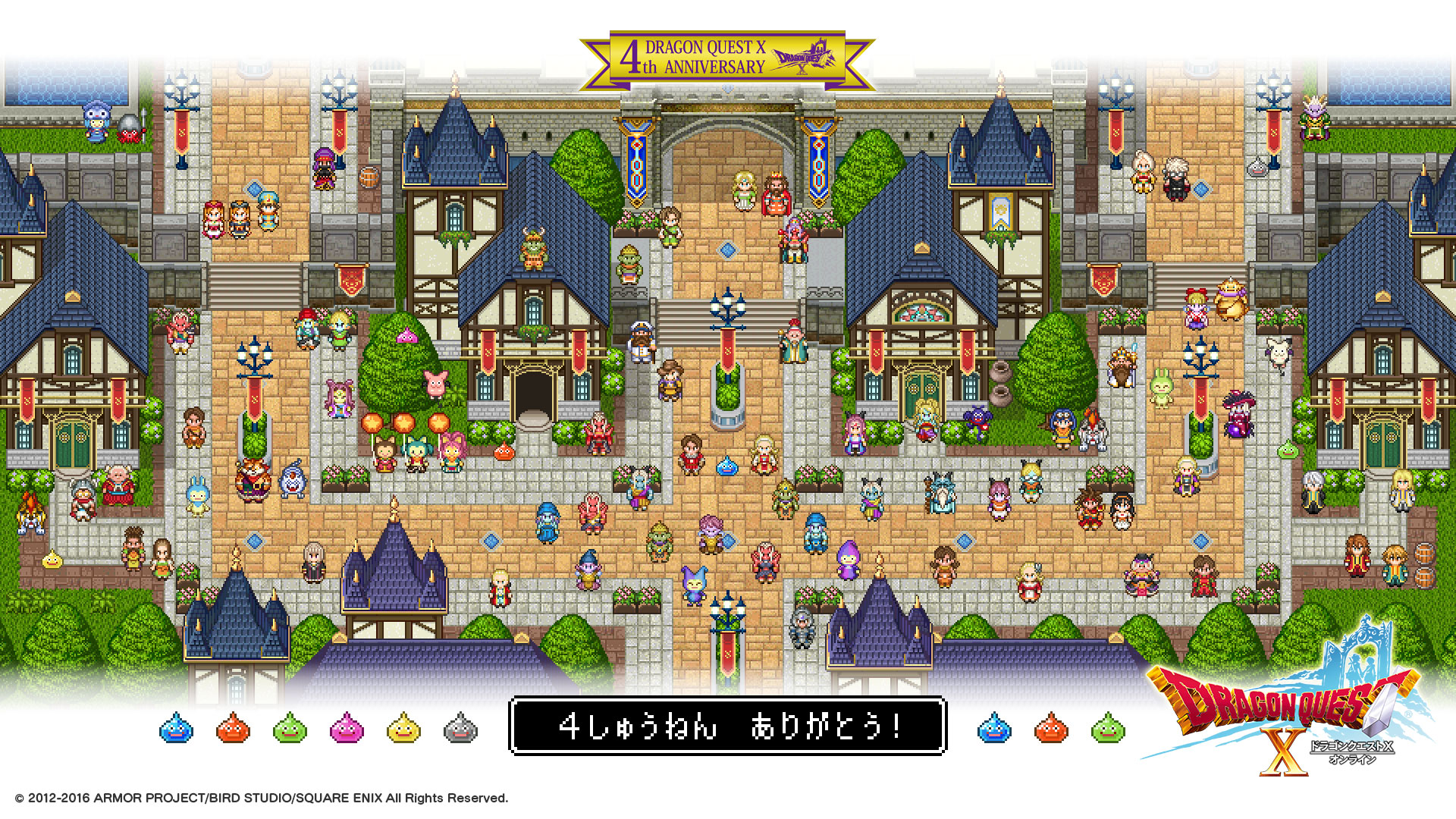 4周年記念 ドットデザイン壁紙プレゼント 16 8 2 ドラゴンクエストx のサービス開始4周年を記念して ドットデザイン壁紙 をプレゼントします 主要キャラクターたちが昔なつかしい ドットデザイン になった壁紙です 4周年記念