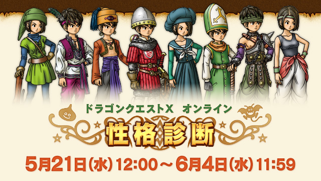 アルウェ王妃 | DRAGON QUEST Wiki | Fandom