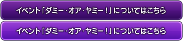 トピックスにもどる