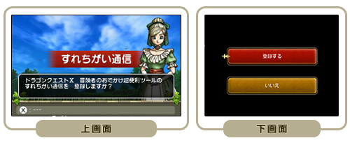 冒険者のおでかけ超便利ツール 目覚めし冒険者の広場 冒険者のおでかけ超便利ツール 目覚めし冒険者の広場