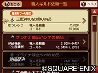 冒険者のおでかけ超便利ツール 目覚めし冒険者の広場 冒険者のおでかけ超便利ツール 目覚めし冒険者の広場