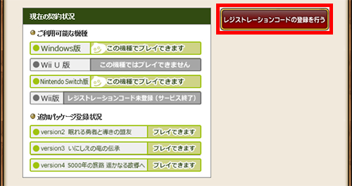最高のマインクラフト 綺麗なps4 ダウンロード履歴 確認