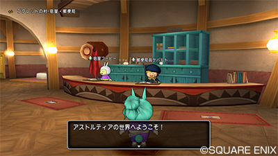 プレイガイド 目覚めし冒険者の広場