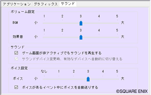 プレイガイド 目覚めし冒険者の広場