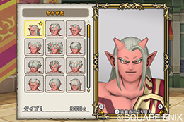 プレイガイド 目覚めし冒険者の広場