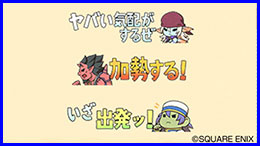 プレゼントチケット 交換アイテム一覧｜目覚めし冒険者の広場