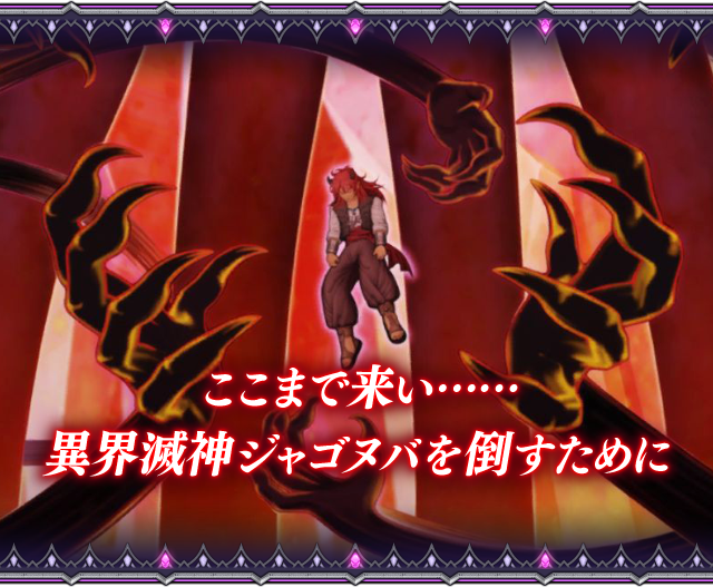 ドラゴンクエストx バージョン5 5 大いなる闇の根源 との最終決戦が始まる 目覚めし冒険者の広場
