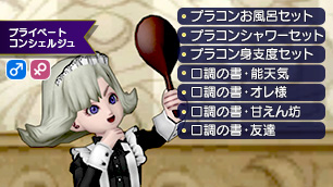 プラコン口調 お風呂場パック Fp プラコン口調 お風呂場パック Fp
