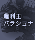 つよさ予報 目覚めし冒険者の広場