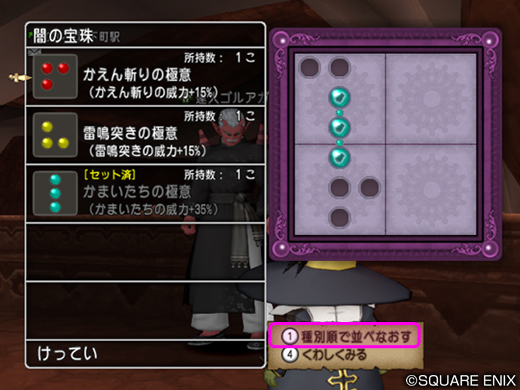 大型アップデート 詳細情報