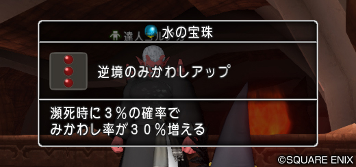 大型アップデート 詳細情報