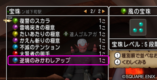 大型アップデート 詳細情報