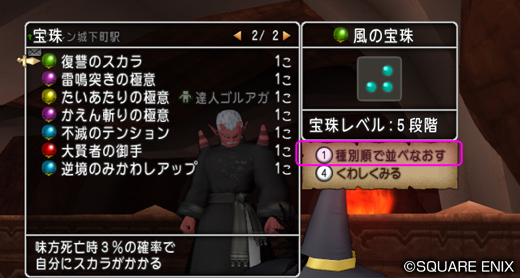 大型アップデート 詳細情報