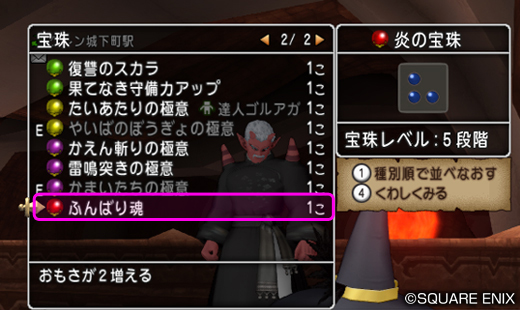 大型アップデート 詳細情報