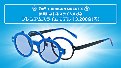 Zoff　ドラゴンクエストメガネ　メタルスライムデザイン サングラス/メガネ 【はこぽす対応商品】