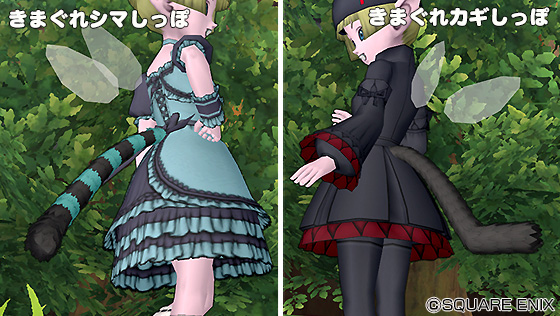 激レア 尻尾あり】着せ替えぬいぐるみ ツイステ ラギー・ブッチ