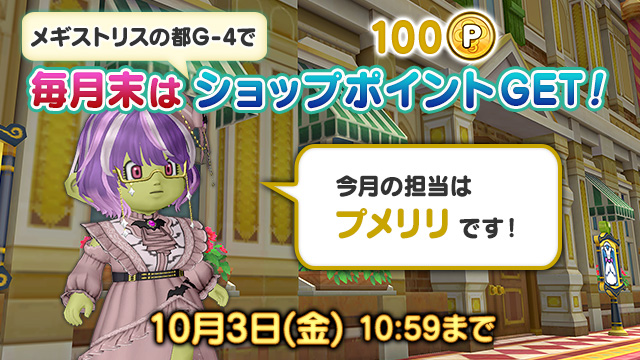 メグねず様 リクエスト 10点 まとめ商品 えっくす☆きゅーと『 Sweet Memory♥ コーディネイトドールset