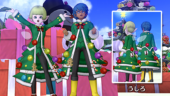 ツリースーツ[FP] 