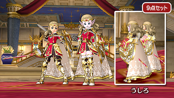 大勇者の天衣剣盾セット[FP] 