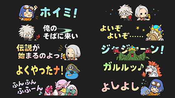 アラハギーロ印章[FP] 