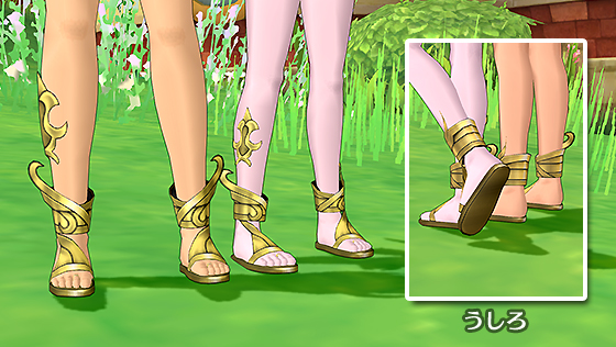 光創神のサンダル[FP] 