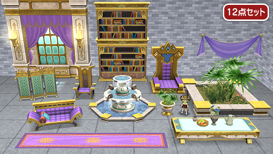 アマラーク城の家具セット[FP] 