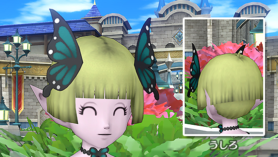 バタフライウィング[FP] 