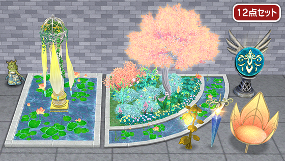 誓約の園の家具庭具セット[FP] 