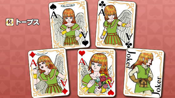 トープストランプ[FP] 