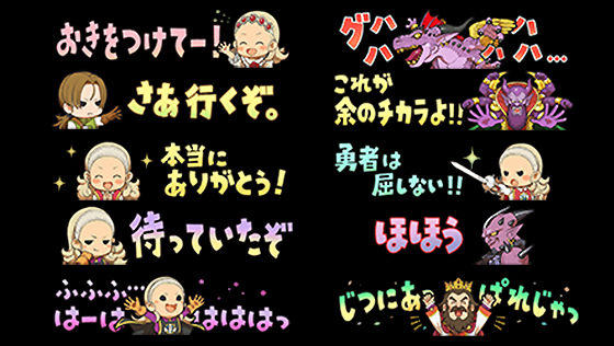 グランゼドーラ印章[FP] 