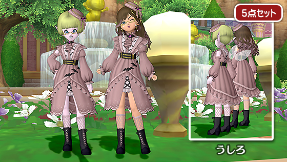 コウモリドレスセット[FP] 