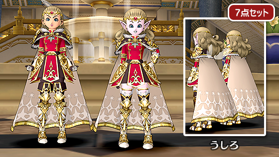 大勇者の天衣セット[FP]