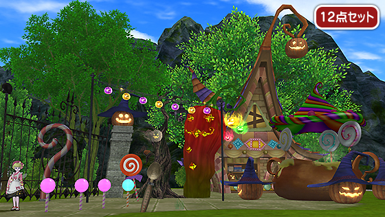お菓子の国の庭具セット[FP] 