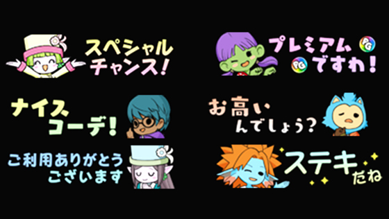 お買いもの印章[FP] 