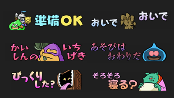 動くモンスター印章[FP] 