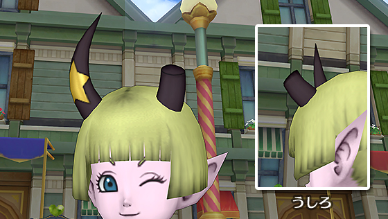 デビパンクのツノ[FP] 