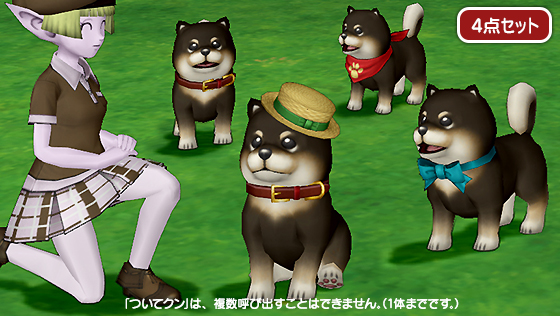 DQXショップ | アイテム詳細