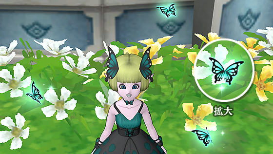 ふわふわアゲハ[FP] 