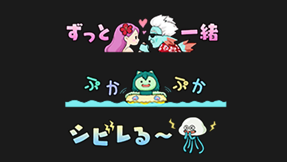 海２０２６印章[FP] 
