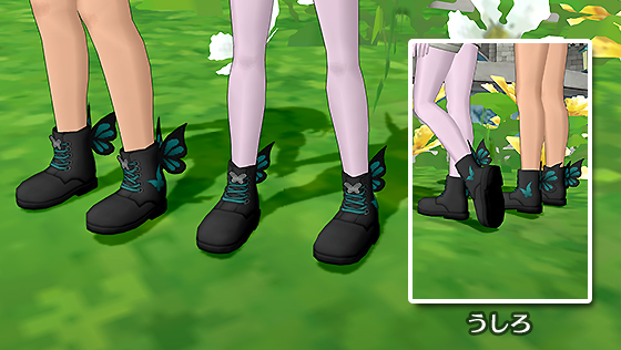 バタフライブーツ[FP] 