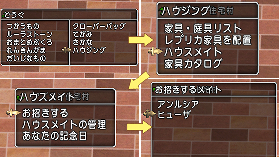 ハウスメイトヒューザ[FP] 