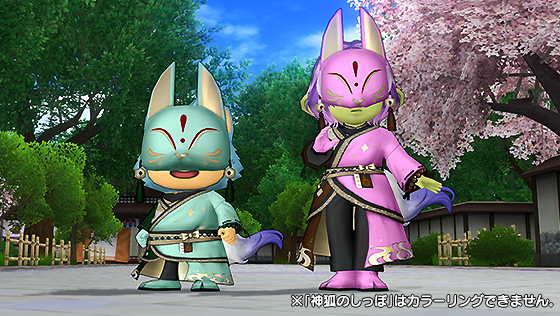 神狐の装束セット[FP] 