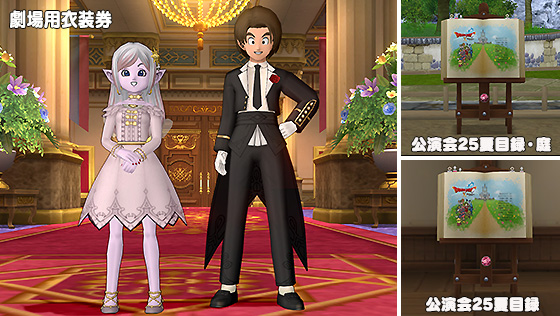 バレエ「ドラゴン・クエスト」 バレエ「ドラゴンクエスト」2018 | STAR DANCERS BALLET