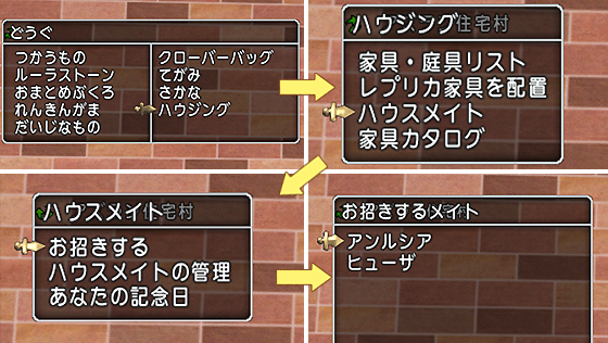 ハウスメイトアンルシア[FP] 