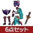 あぶない浴衣セット[FP] 