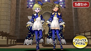 ドラゴンクエスト 10点セット 楽天市場】ドラゴンクエストX 天星の英雄たち オンライン