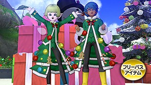 ツリースーツ[FP] 